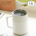 fujihoro フィルト オイルポット フジホーロー filt　1.0L こし網 粗目 細目 ステンレス 琺瑯 ホーロー 富士ホーロー
