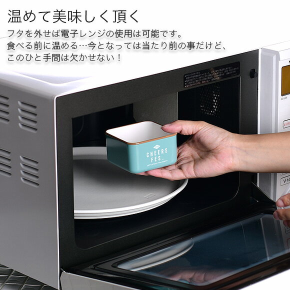 弁当箱 チアーズフェス フードコンテナスクエアS お弁当箱 ランチボックス コンテナ 保存容器 サラダ 大人 女子　電子レンジ 250ml サブヒロモリ