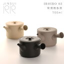 IROIRO 03 急須 セラメッシュ茶こし きゅうす ティーポット 緑茶 ほうじ茶 煎茶 プレゼント ギフト 700ml 陶器 常滑焼 常滑焼急須 人水 J...