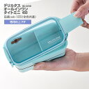 サブヒロモリ デリカタス オールインワンタイトランチ専用中フ...