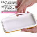 タイトランチ1段専用シリコンパッキン パーツ 部品 弁当箱 お弁当グッズ サブヒロモリ サブヒロモリ Sabu