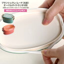 ブランシュクレ オーバルタイトランチ2段専用シリコンパッキン パーツ 部品 弁当箱 お弁当グッズ サブヒロモリ ゴムパッキン サブヒロモリ Sabu【メール便発送】