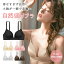 磻쥹֥ ֥ 饤 ꤹʤ դʤ ѥѥʤ֥ 䤨 Ԥäեå ʥȥ֥ץХ  Υ磻䡼 Υ󥹥ȥ쥹 24å BRA+  ʥȥ֥פ򸫤