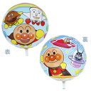 アンパンマン バースデーバルーン (アンパンマン単品)