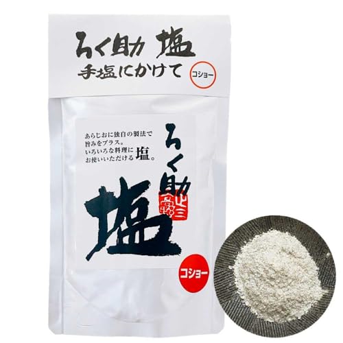 ろく助 塩　胡椒150g