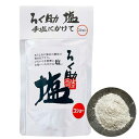 ◆商品名：ろく助 塩　胡椒150g 常温 ろく助塩にコショーをミックスした旨塩です。ドレッシング、炒め物、肉・魚料理など万能調味料としてお使いください。