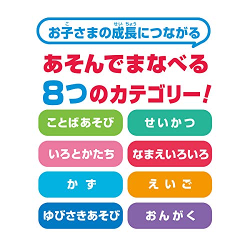 アンパンマン 1.5才からタッチでカンタン! アンパンマン知育パッド