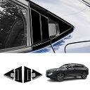 Onami ホンダ ヴェゼル リア ドアハンドルカバー アボウルカバートリム ガーニッシュ 外装パーツ Honda 新型 Vezel RV系 専用 ABS製