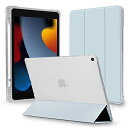 MS factory iPad 10.2 ケース 2020 第8世代 2019 第7世代 アイパッド iPad8 iPad7 カバー Apple Pencil ペンシル 収納 衝撃吸収 軽量