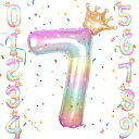 Chisafly 誕生日バルーン 風船 バルーン 誕生日 数字 王冠付き 接着剤付き バスディーバルーン 40インチ 大きい レインボー アルミ ストロー付き 装飾 結婚式 記念日 卒業 パーティー (7)