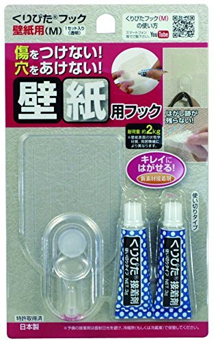 くりぴたフック壁紙用(M) （透明）1セット 耐荷重2kg