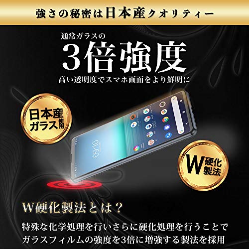 Crystal Shield シャープ電子辞書 Brain PW-NA1 / PW-NK1 日本製 自社製造直販