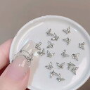 30個 バタフライネイルアートアクセサリー 3D 立体 蝶 ジルコン ネイルパーツ 可愛い ストーン キラキラ ネイルパーツ 小さい ラインストーン クリア キラキラ ネイルアート パーツ 人気 ネイルデザイン おしゃれ アクセサリーパーツ