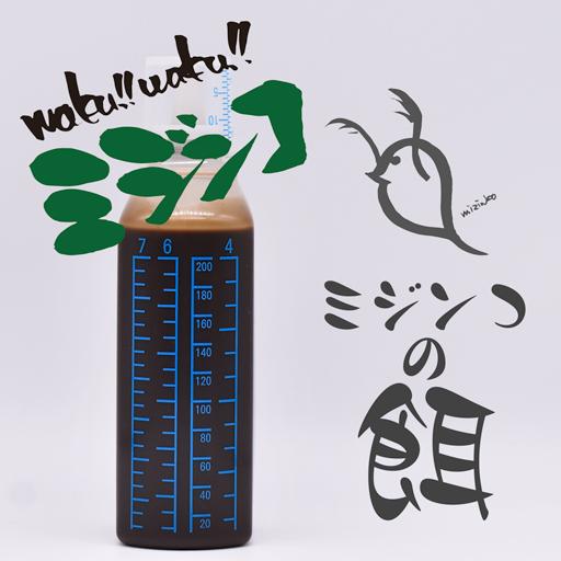 ミジンコ培養液 培養 生き餌 メダカ えさ エサ 餌のサムネイル