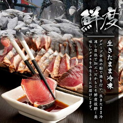鰹のたたき炭火焼