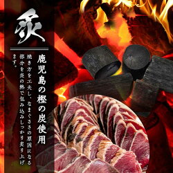 鰹のたたき炭火焼