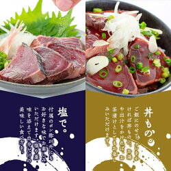 鰹のたたき炭火焼