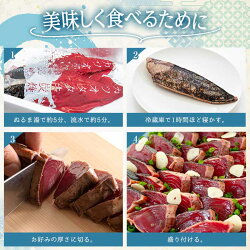 鰹のたたき炭火焼