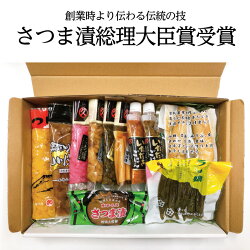 中園久太郎商店お漬物の詰め合わせ