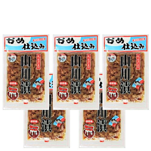 ●内容量 かめ仕込み山川漬 かつおぶし入り200g×5個セット ●原材料 干しだいこん、かつお削りぶし（鹿児島県指宿市山川産） 漬け原材料[しょうゆ、食塩、砂糖、みりん、醸造酢、酒精、たん白加水分解物、とうがらし]　ソルビット、調味料（アミノ酸等）、酸味料、甘味料（サッカリンNa、甘草、ステビア）、保存料（ソルビン酸K） （原材料の一部に大豆、小麦を含む） ●賞味期限 6か月 ●保存方法 直射日光の当たる場所および高温多湿の場所での保存は避けて下さい。 ※開封後は冷蔵庫（0〜10度）に保存してください。