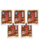 鹿児島 漬物【山川漬 無着色500g×5個セット】鹿児島 お土産 特産品 お取り寄せ 取り寄せ 指宿 内薗賢漬物店 山川漬のスタンダード 500年続く伝統製法 【鹿児島 土産 】【漬物】【送料無料※一部地域は送料別途加算】鹿児島特産品 指宿特産品 ギフト