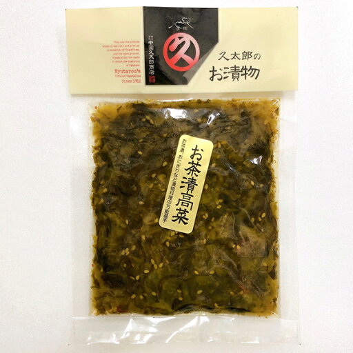 お茶漬け お茶漬 高菜 たかな 100g ご飯のお供 中園久太郎商店 お茶漬け お茶漬 高菜 たかな 100g ご飯のお供 中園久太郎商店