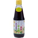 黒酢ゆずポン酢 300ml 鹿児島 黒酢 ポン酢 ゆずポン酢 唐船峡食品