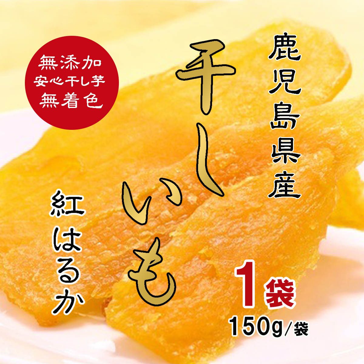 縩  ۤ ȤϤ뤫  150g1 ̵ź Ի ٤ˤϤ뤫 ۤ  ڻ ץ쥼 ե    ̵ 