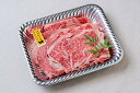 【鹿児島県産 黒毛和牛】牛肉 国産牛 未経産 A4ランク ステーキ セット リブローススライス 200g プレゼント お得 お試し 国産 希少 通販 お取り寄せ...