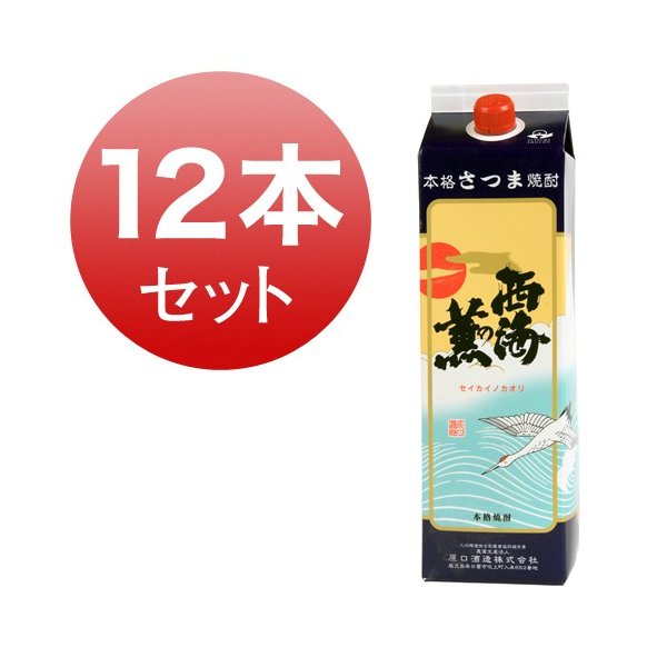 「お酒は20歳から！未成年者への酒類の販売は固くお断りしています！」地元「吹上町入来」産のさつま芋を主に使い、米麹用米は鹿児島県産100%を使用した白麹製の本格焼酎。 産地：鹿児島県 蔵元：原口酒造株式会社 内容量：1800ml×12 度数：25度 原料：さつま芋、白麹 こちらは取り寄せ商品です。 ・月〜木ご注文で2〜3日以内発送 ・金〜日ご注文で4〜5日以内発送