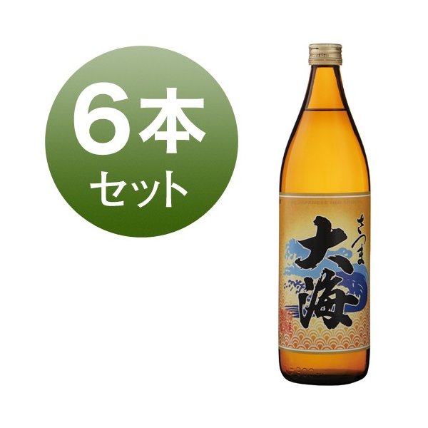 焼酎 芋焼酎 さつま大海 大海酒造 25度 900ml 6本 セット 芋 お湯割り 水割り 鹿児島