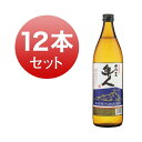 焼酎 芋焼酎 さつま隼人 国分酒造 25度 900ml 12本 セット 芋 お湯割り 水割り 鹿児島(4)