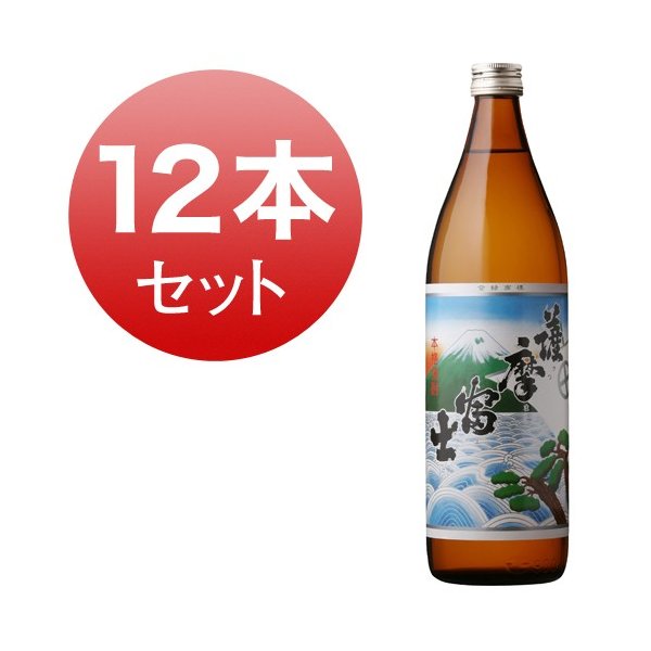焼酎 芋焼酎 薩摩富士 濱田酒造 25度 900ml 12本 セット 芋 お湯割り 水割り 鹿児島