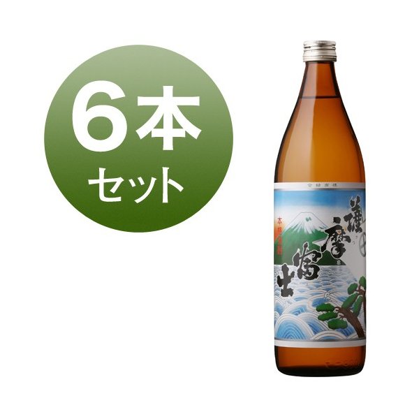 焼酎 芋焼酎 薩摩富士 濱田酒造 25度 900ml 6本 セット 芋 お湯割り 水割り 鹿児島