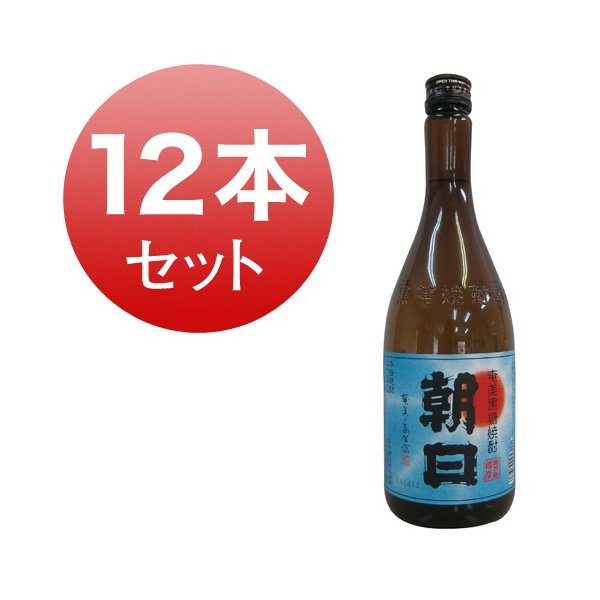 「お酒は20歳から！未成年者への酒類の販売は固くお断りしています！」社名でもあるその名が示す通り創業以来の銘柄で、弊社の伝統を引き継いできた商品です。 産地：鹿児島県 蔵元：朝日酒造株式会社 内容量：720ml×12 度数：25度 原料：黒糖、米麹 こちらは取り寄せ商品です。 ・月〜木ご注文で2〜3日以内発送 ・金〜日ご注文で4〜5日以内発送