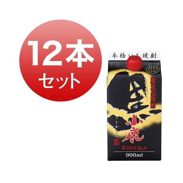 焼酎パック小鹿黒小鹿酒造25度90...