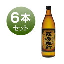 焼酎 芋焼酎 薩摩維新 小正醸造 25度 900ml 6本 セット 芋 ギフト プレゼント お湯割り 水割り 鹿児島