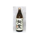 焼酎 芋焼酎 薩摩の薫 純黒カメ壺仕込み 田村合名会社 900ml 25度 芋 お湯割り 水割り 鹿児島