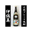 伊佐美 お歳暮 ギフト 焼酎 プレミア 伊佐美 合資会社甲斐商店 25度 1800ml 芋焼酎 芋 鹿児島 限定焼酎 送料無料