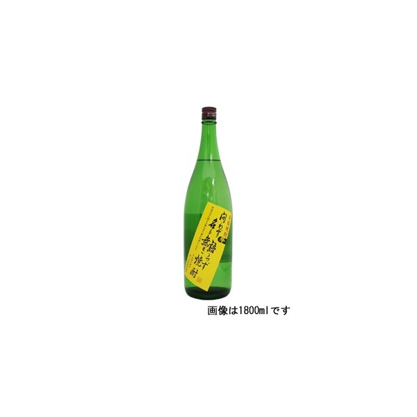 焼酎 芋焼酎 問わず語らず名も無き焼酎 黄 大山甚七商店 25度 900ml 芋 お湯割り 水割り 鹿児島
