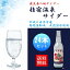 ご当地サイダー 指宿温泉サイダー 330ml 瓶 24本入り 鹿児島 お土産 送料無料 7,350円