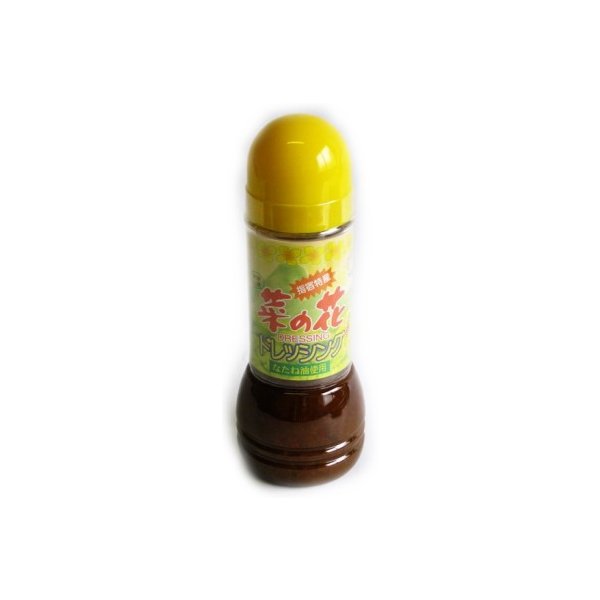 菜の花 ドレッシング 和風ドレッシング 280ml 唐船峡食品