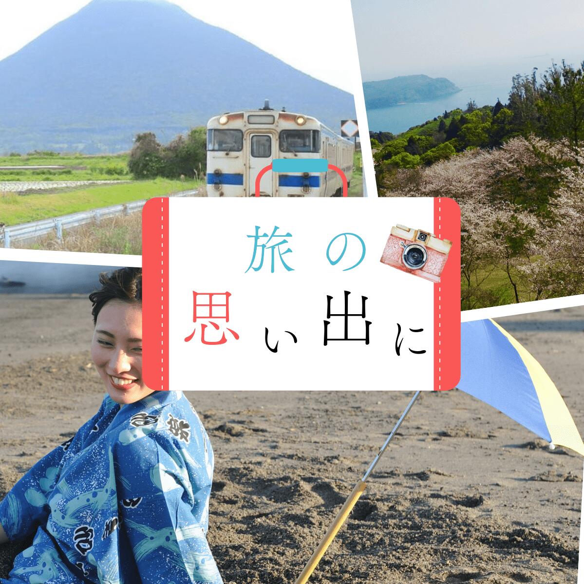 芋焼酎ハイボール「指宿しゅわッチ」 350ml...の紹介画像3