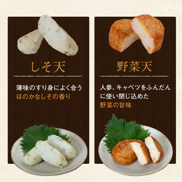 敬老の日ギフトさつま揚げ鹿児島つけあげさつまあげ薩摩揚げ指宿屋限定セットプレゼント小田口屋