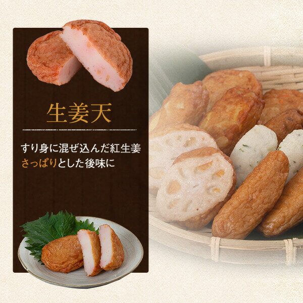 敬老の日ギフトさつま揚げ鹿児島つけあげさつまあげ薩摩揚げ指宿屋限定セットプレゼント小田口屋