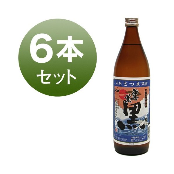 「お酒は20歳から！未成年者への酒類の販売は固くお断りしています！」地元「吹上町入来」産のさつま芋を主に使い、米麹用米は、鹿児島県産100%を使用した黒麹製の本格焼酎。 産地：鹿児島県 蔵元：原口酒造株式会社 内容量：900ml×6 度数：25度 原料：さつま芋、黒麹 こちらは取り寄せ商品です。 ・月〜木ご注文で2〜3日以内発送 ・金〜日ご注文で4〜5日以内発送