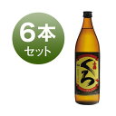 焼酎 芋焼酎 小鶴 くろ 小正醸造 25度 900ml 6本 セット 芋 お湯割り 水割り 鹿児島