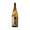 焼酎 芋焼酎 貴匠蔵 本坊酒造 25度 1800ml 芋 お湯割り 水割り 鹿児島