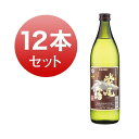 焼酎 芋焼酎 紫尾の露 甕仕込み 軸屋酒造 25度 900ml 12本 セット 芋 ギフト プレゼント お湯割り 水割り 鹿児島