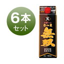 「お酒は20歳から！未成年者への酒類の販売は固くお断りしています！」黒麹焼酎が持つ3つの特徴、甘み・コク・キレのバランスがすばらしい一品です。 産地：鹿児島県 蔵元：さつま無双株式会社 内容量：1800ml×6 度数：25度 原料：さつま芋（黄金千貫）、黒麹 こちらは取り寄せ商品です。 ・月〜木ご注文で2〜3日以内発送 ・金〜日ご注文で4〜5日以内発送